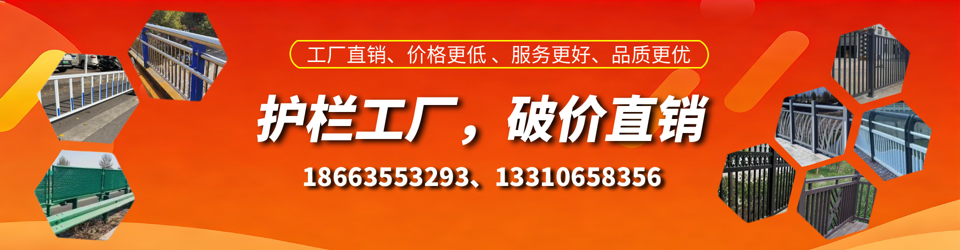 南县护栏厂家